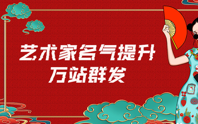 楚雄市-哪些网站为艺术家提供了最佳的销售和推广机会？